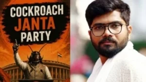 हेमंत ढोमेचा 'कॉकरोच जनता पार्टी'ला जाहीर पाठिंबा; 'त्या' सडेतोड पोस्टने राजकीय वर्तुळात उडवली खळबळ!