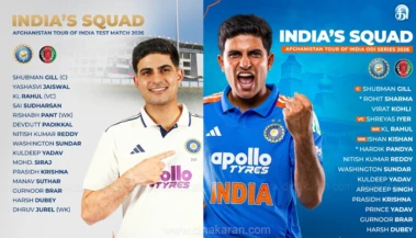 ஆப்கானுக்கு எதிரான தொடர் இந்திய அணி அறிவிப்பு: மானவ் சுதார், குர்னூர் பிரார், பிரின்ஸ் யாதவ் அறிமுகம்