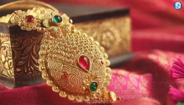 பவுனுக்கு ரூ.900 அதிகரிப்பு