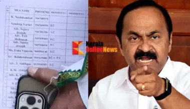 കോണ്‍ഫിഡൻഷ്യല്‍ രേഖ സൂക്ഷിക്കാൻ അറിയാത്തവരാണോ എഐസിസി നിരീക്ഷണത്തിന് എത്തിയത് ? മാധ്യമങ്ങള്‍ക്ക് ഫോട്ടോയെടുക്കാൻ അവസരം നല്‍കിയത് മുൻകൂട്ടി നിശ്ചയിച്ച തിരക്കഥ ; നിരീക്ഷകര്‍ക്കെതിരെ ഗുരുതര ആരോപണങ്ങള്‍