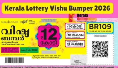 ഭാഗ്യദേവത കനിഞ്ഞത് ആര്‍ക്ക്? ; വിഷു ബമ്പറിൻ്റെ ഒന്നാം സമ്മാനം VB 135452 എന്ന ടിക്കറ്റിന്