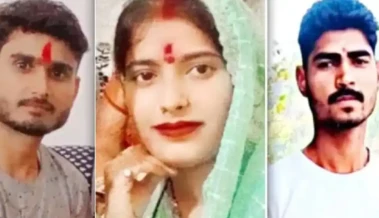 पति को रास्ते से हटाने के लिए पत्नी ने प्रेमी और बहन संग रचा खौफनाक खेल, हत्या के बाद भी नहीं रुका रोमांस