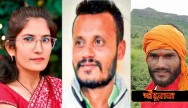 महाराष्ट्र हादरला! शनी अमावस्येच्या पूजेनंतर भोंदूबाबाकडून युवक-युवतीचा खून; श्वान अन् रुमाल.
