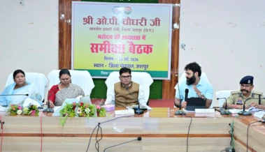 जशपुर में शिलापट्ट नहीं लगे तो कार्रवाई: ओपी चौधरी बोले- लोकार्पण के बाद गांवों में अनिवार्य रूप से लगाएं पट्टिकाएं