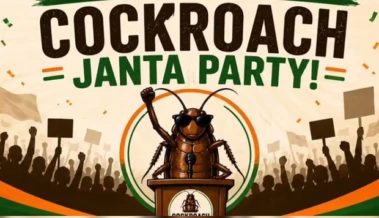 కాక్ రోజ్ జనతా పార్టీ ఇన్ స్టాగ్రామ్ ఎకౌంట్ హ్యాక్?