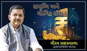 માતા લક્ષ્‍‍મીને પાછલા બારણેથી નહીં, મુખ્ય દ્વારેથી ઘરમાં પ્રવેશ આપવો