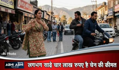 कांगड़ा बज्रेश्वरी मंदिर जा रही महिला से चेन स्नैचिंग, शोर मचाने से पहले बाइक सवार फरार