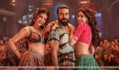 'పెద్ది' నుంచి బిగ్గెస్ట్ & మాసియస్ట్ మాస్ సాంగ్ అఫ్ ది ఇయర్ 'హల్లల్లల్లో' రిలీజ్