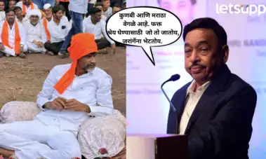 फक्त श्रेय घेण्यासाठी जो-तो जरांगेंना भेटतोय, सरकारकडून मराठ्यांच्या प्रश्नांना विलंब; नारायण राणेंचा घरचा आहेर