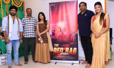 The Red Bag Movie: ది రెడ్ బ్యాగ్ ఫస్ట్ లుక్ అదిరింది.. త్వరలో విడుదల!