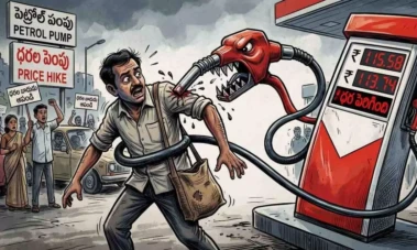 మళ్లీ భారీగా పెరిగిన పెట్రోల్ ధరలు, గుట్టుచప్పుడు కాకుండా వాత!