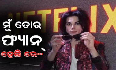 ପାଗଳ ପ୍ରଶଂସକ, ମାଇକେଲ୍ ଜ୍ୟାକସନଙ୍କ ପରି ଦେଖାଯିବାକୁ ୧୧ ଥର ପ୍ଲାଷ୍ଟିକ୍ ସର୍ଜରୀ କରିସାରିଲେଣି ଏହି ଯୁବକ