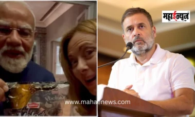 'पंतप्रधानांची रील म्हणजे जनतेचा अपमान!'; इटली दौऱ्यावरून राहुल गांधींचा पंतप्रधान मोदींवर घणाघात