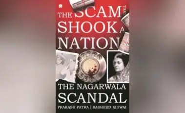 कैप्टन नागरवाला, RAW कनेक्शन और फिर संदिग्ध मौतें. देश का वो बैंक घोटाला जो आज भी है एक अनसुलझा 'मर्डर मिस्ट्री'