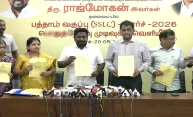 10ஆம் வகுப்பு தேர்வு முடிவுகள்.. முதலிடம் பிடித்த புதுக்கோட்டை மாவட்டம்..!!