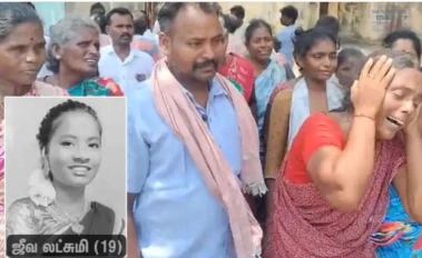 திருமணமான 6 மாதங்களில் பெண் மர்ம மரணம்! மாமியார் அடித்துக் கொன்றதாக பெண் வீட்டார் குற்றச்சாட்டு