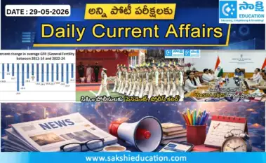 May 29th Current Affairs 2026: Daily Updates for Competitive Exams