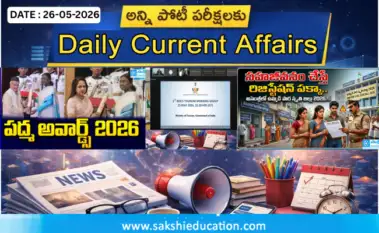 May 26th Current Affairs 2026: Daily Updates for Competitive Exams
