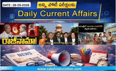 May 28th Current Affairs 2026: Daily Updates for Competitive Exams