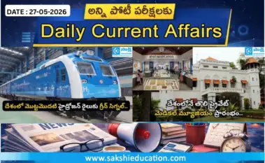 May 27th Current Affairs 2026: Daily Updates for Competitive Exams