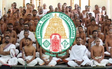 TTD SVVVP Admissions 2026 : టీటీడీ వేద విజ్ఞాన పీఠములో వివిధ కోర్సుల్లో ప్రవేశాలకు నోటిఫికేషన్‌.. అర్హతలు, దరఖాస్తుల వివరాలివే..