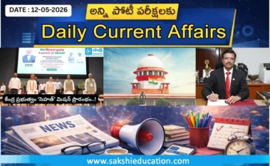 May 12th Current Affairs 2026: Daily Updates for Competitive Exams