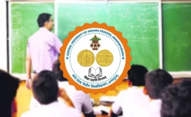 CUAP Faculty Jobs : సెంట్రల్ యూనివర్సిటీలో ఫ్యాకల్టీ ఉద్యోగాలు.. దరఖాస్తులకు చివరి తేదీ ఇదే..!!