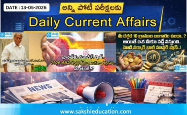 May 13th Current Affairs 2026: Daily Updates for Competitive Exams