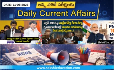 May 11th Current Affairs 2026: Daily Updates for Competitive Exams