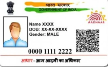 आधार समुदाय पोहोच शिबिरांचे यशस्वी आयोजन