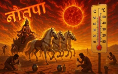 What is Nautapa - the 9 days of intense heat: What experts say and how to be safe during the heat wave