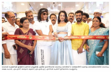 വിശ്വാസത്തിന്റെ പുതുചരിത്രം കുറിച്ച്‌ ബോചെ ഗോള്‍ഡ് & ഡയമണ്ട്‌സ് ഇനി മാവേലിക്കരയില്‍.