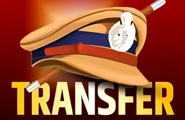 Maharashtra Police : 31 आयपीएस अधिकार्‍यांची बदली; चार अतिरिक्त पोलीस आयुक्त, तर 27 उपायुक्तांचा समावेश