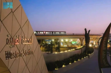 Riyadh Metro's Western Station begins full operations