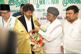 தவெக அமைச்சரவையில் இந்திய யூனியன் முஸ்ஸீம் லீக் பங்குபெறும் - காதர் மொகிதீன்