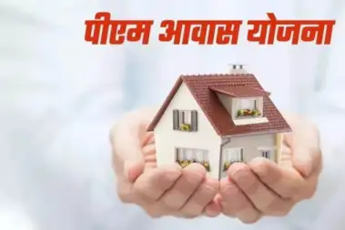 PM Awas Yojana: Centre Releases ₹10,021 Crore to 12 States Under PMAY-G to Accelerate Rural Housing