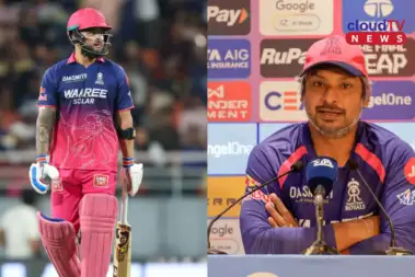 রিয়ান পরাগের মন্তব্যে চমকে সবাই, সরাসরি দ্বিমত কুমার সাঙ্গাকারার