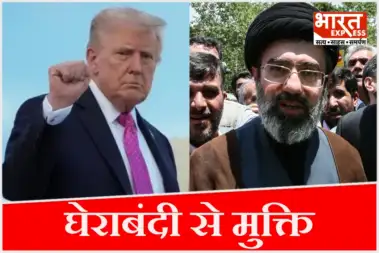 सिचुएशन रूम पहुंचे ट्रंप, होर्मुज स्ट्रेट से नौसैनिक घेराबंदी खत्म करने का ऐलान