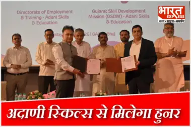 कच्छ में युवाओं को मिलेगा रोजगार: अदाणी स्किल्स और गुजरात सरकार मिलकर बदलेंगे 11 ITI की सूरत