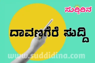 ಈಜುಕೊಳದಲ್ಲಿ ಸಾವು ; ಪರಿಹಾರಕ್ಕೆ ಆದೇಶ
