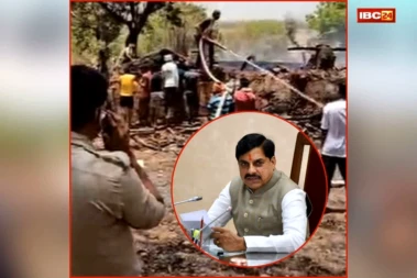 CM Mohan Yadav On Sidhi Fire Incident: बाहर से बंद था घर, अंदर तड़पते रहे मासूम. तीन बच्चों की मौत पर भावुक हुए सीएम मोहन यादव, मुआवजे का किया ऐलान
