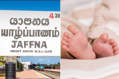 யாழ்ப்பாணத்தில் 4 மாத குழந்தைக்கு நேர்ந்த பரிதாபம்: பிரேத பரிசோதனை முடிவுகளுக்காக காத்திருப்பு