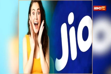 Jio Recharge Plan: रिचार्ज का खर्च होगा आधा? सबसे सस्ता प्लान लॉन्च, पूरे महीने की वैलिडिटी, कीमत इतनी कम कि यकीन करना मुश्किल!