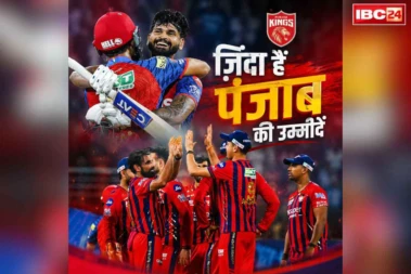 PBKS Won Against LSG: लगातार 6 हार के बाद मिली पंजाब को जीत, कप्तान अय्यर ने ठोंका तूफ़ानी शतक.. अब प्लेऑफ के लिए करनी होगी इस टीम की हार की दुआ