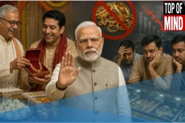 आर्थिक राष्ट्रवाद का नया मंत्र: कम सोना, अधिक बचत