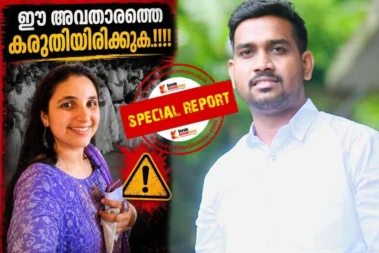 പ്രിയപ്പെട്ട കോണ്‍ഗ്രസിന്റെ നേതാക്കളേ, ഈ അവതാരത്തെ കരുതിയിരിക്കുക : രൂക്ഷ വിമര്‍ശനവുമായി വിജില്‍ മോഹനൻ