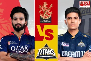 IPL first Qualifier: آئی پی ایل کے پہلے کوالیفائر میں شکست کے باوجود ختم نہیں ہوگا آر سی بی اور گجرات ٹائٹنس کا سفر، فائنل میں پہنچنے کے لیے ملے گا ایک اور موقع