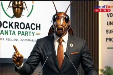 'Cockroach Janta Party': সোশ্যাল মিডিয়ার ঝড় নাকি নতুন রাজনৈতিক বার্তার শুরু?