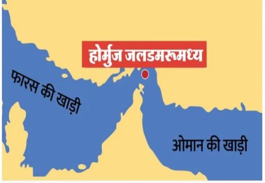 Breaking -होर्मुज को लेकर मिडिल ईस्ट से आई बड़ी खबर, ईरान रास्ता खोलने को तैयार!