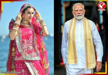 বন্ধ হোক ঘোমটা প্রথা! 'কান'-এর মঞ্চ থেকে মোদিকে বিরাট বার্তা অভিনেত্রীর